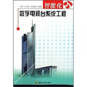 建筑工程施工现场专业人员培训教材:安全员专业管理实务