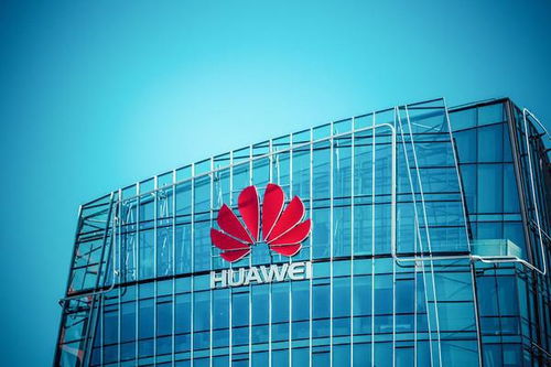 华为在东莞成立极目机器人公司 注册资本为8.7亿元