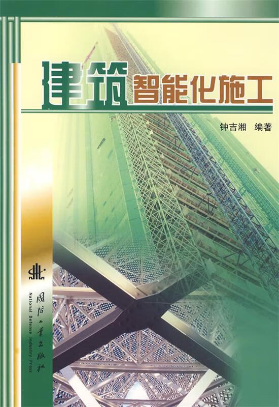智能化弱电机房工程施工过程图片,看看同行干的怎么样?