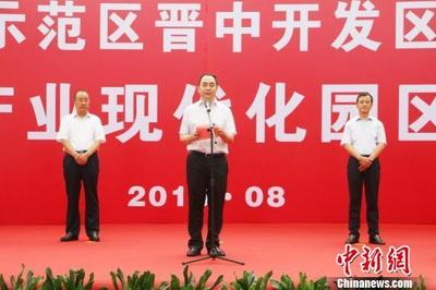山西建筑产业现代化园区开工 推进绿色建筑发展