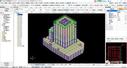 广东省第二届BIM大赛获奖作品展示(七十一)