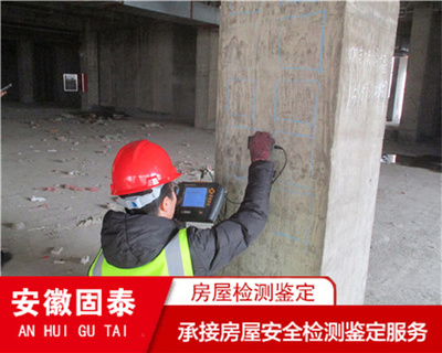 合肥厂房抗震鉴定评估机构-2022已更新(/)