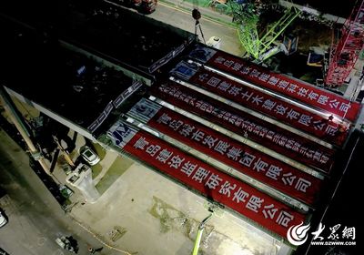 数字赋能,智慧建造!今天凌晨,重庆路快速路工程主桥主体贯通