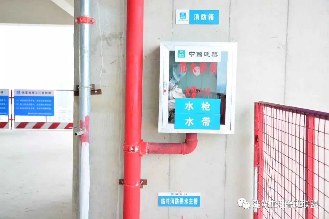观摩安全文明施工示范现场,学习智能化文明施工!_永临