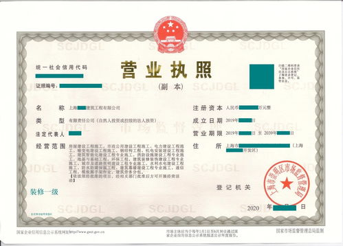 上海 智能化工程一级 资质现 货 转让