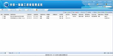 建筑智能化工程业绩