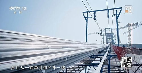 新闻调查丨7年筹备 7年建设 这项工程如何创下10项世界之最