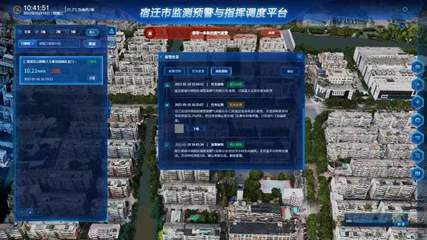 加快“新城建”、用数字智治惠城乡!江苏全面推进城乡建设数字化转型