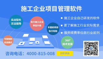 加强石油施工企业工程项目管理