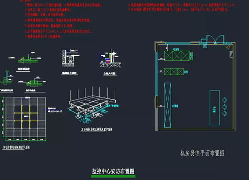 一套住宅小区弱电智能化工程专项施工图