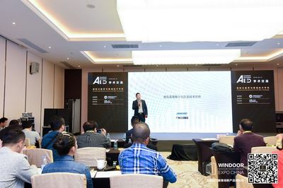 2018门窗展 建筑智能化工程施工的三大工程设计要点深度剖析